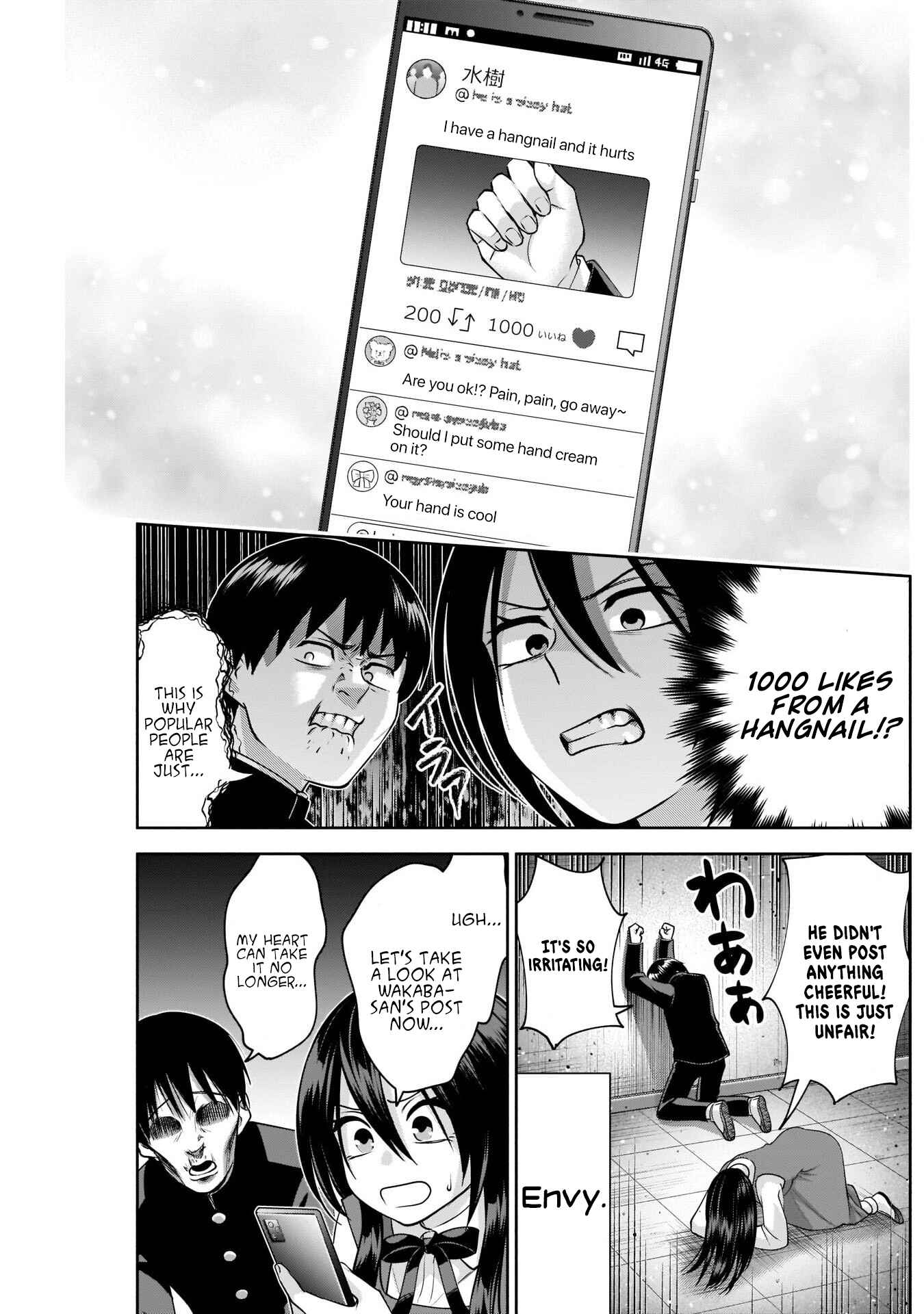 Page 10 Chapter 9 Youki ni Naritai Shigure-san
