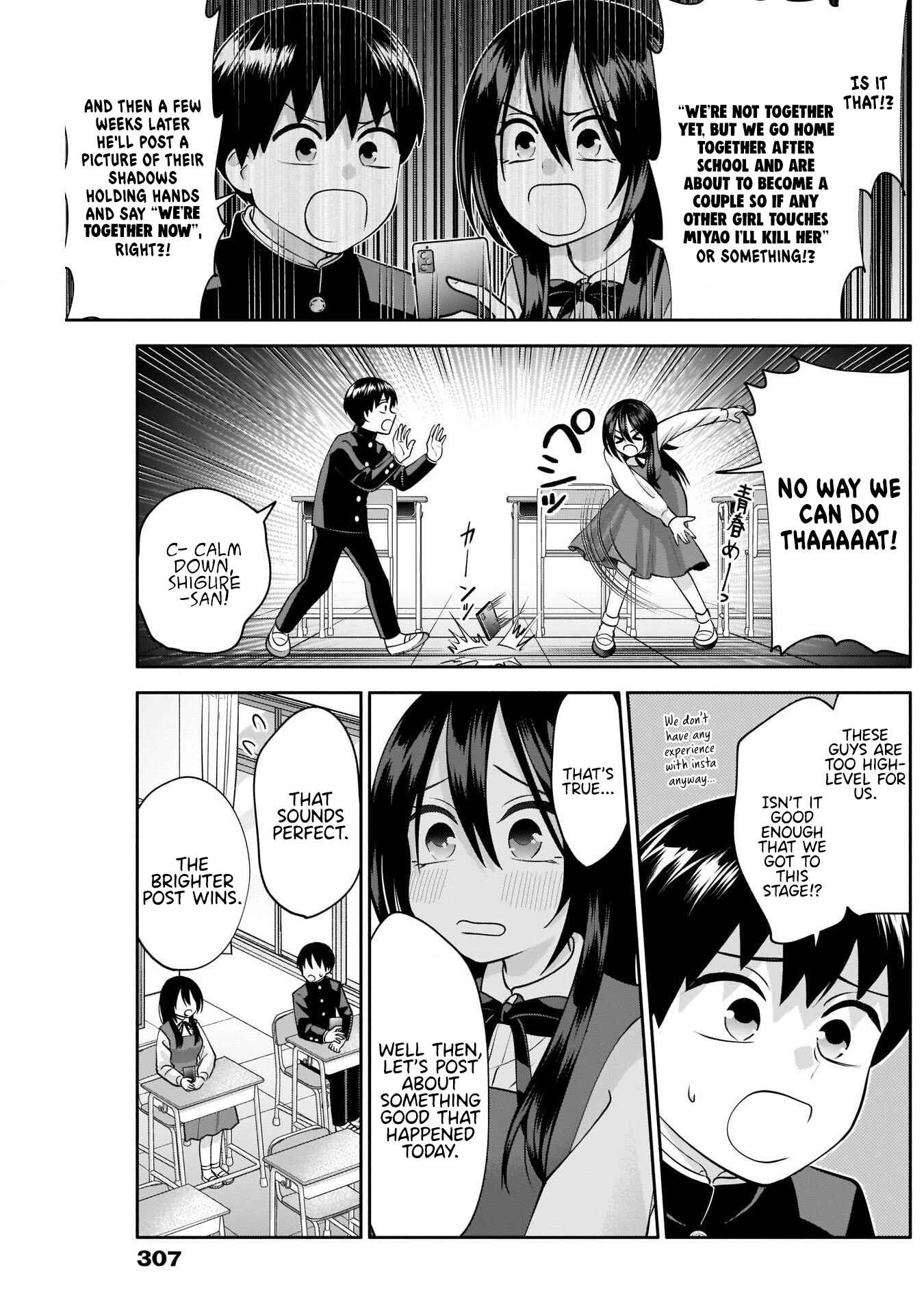 Page 12 Chapter 9 Youki ni Naritai Shigure-san