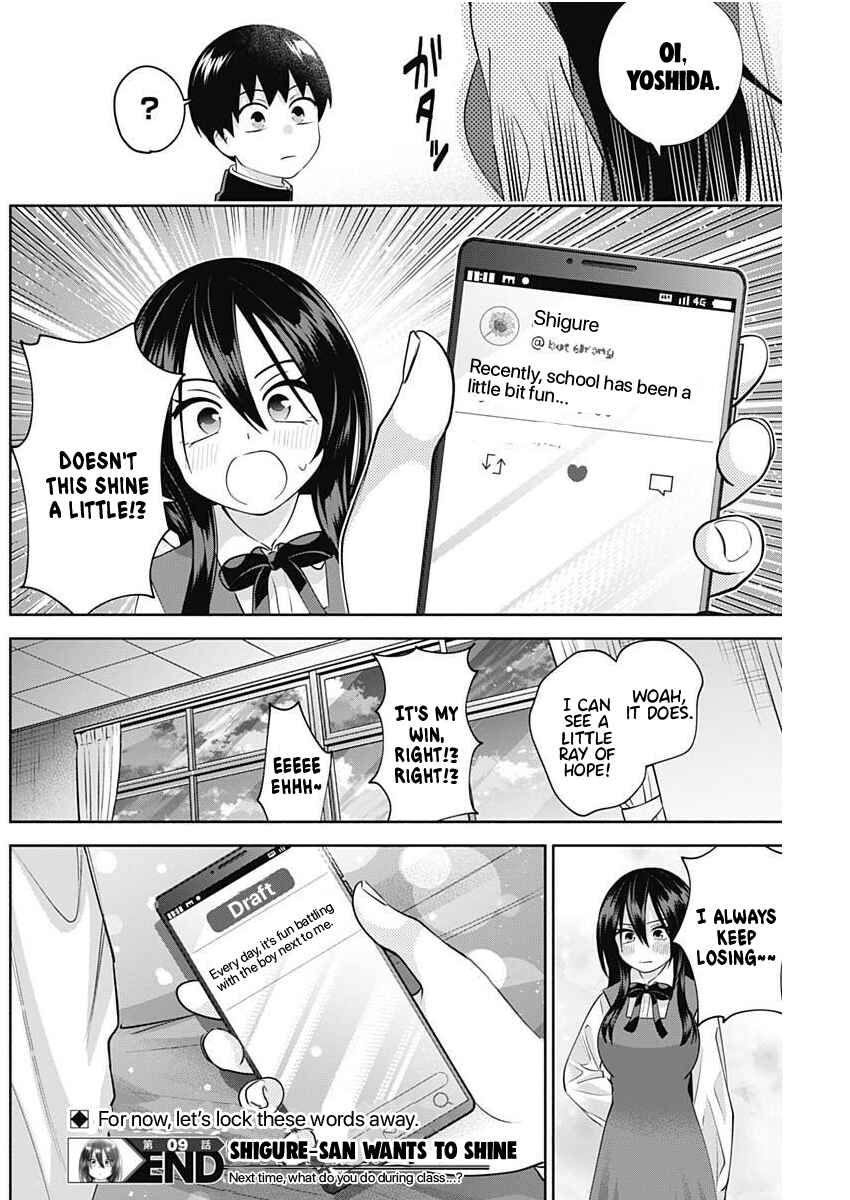 Page 15 Chapter 9 Youki ni Naritai Shigure-san