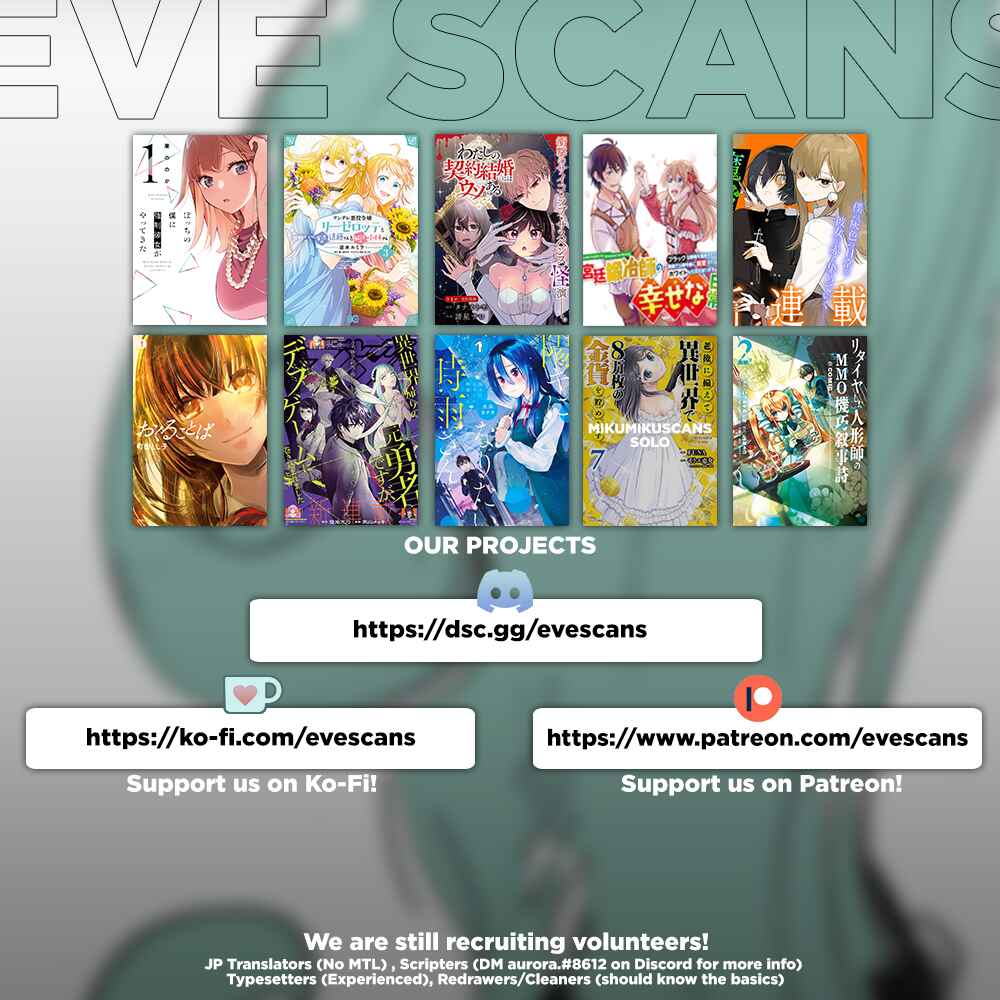 Page 16 Chapter 9 Youki ni Naritai Shigure-san