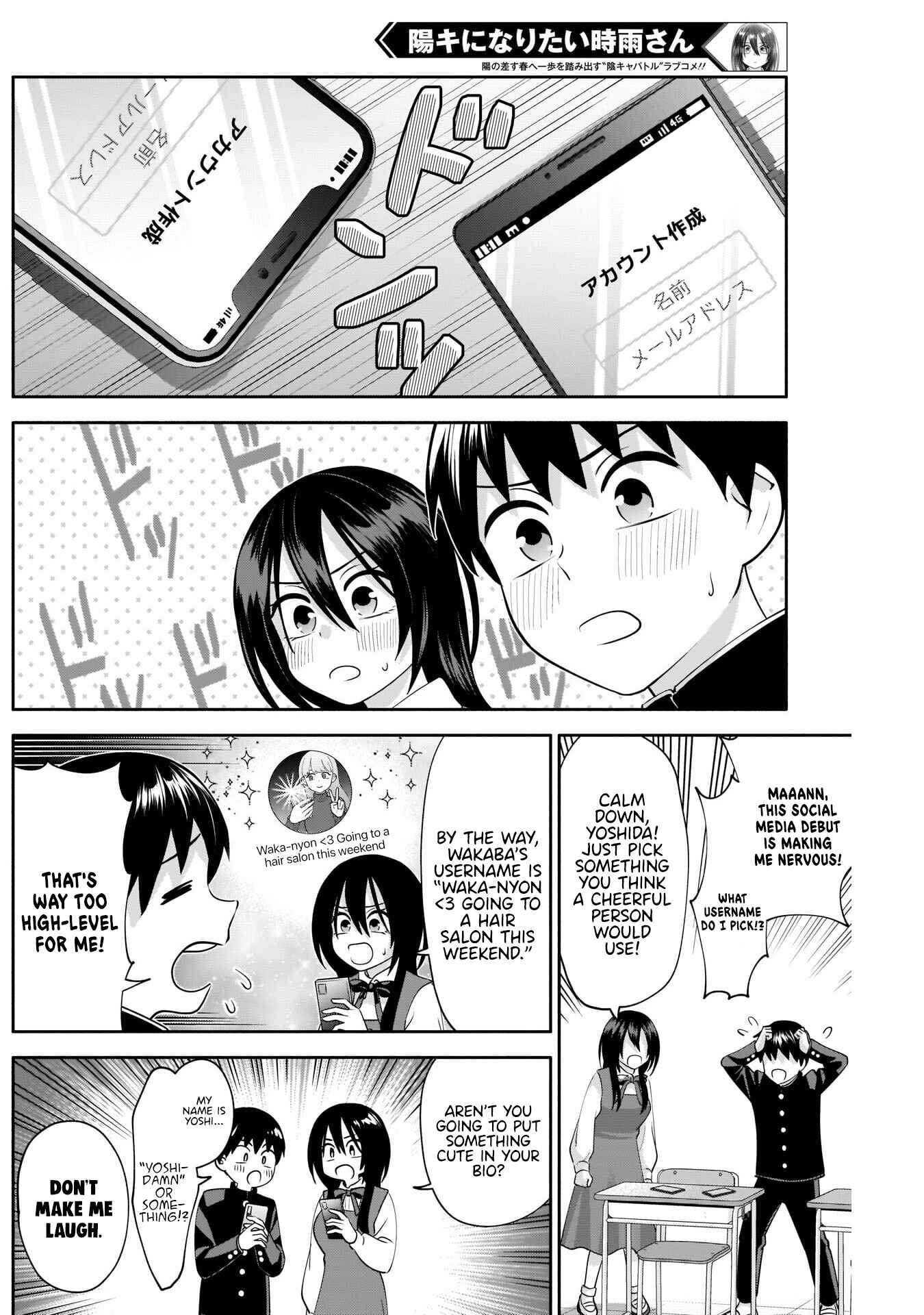 Page 5 Chapter 9 Youki ni Naritai Shigure-san