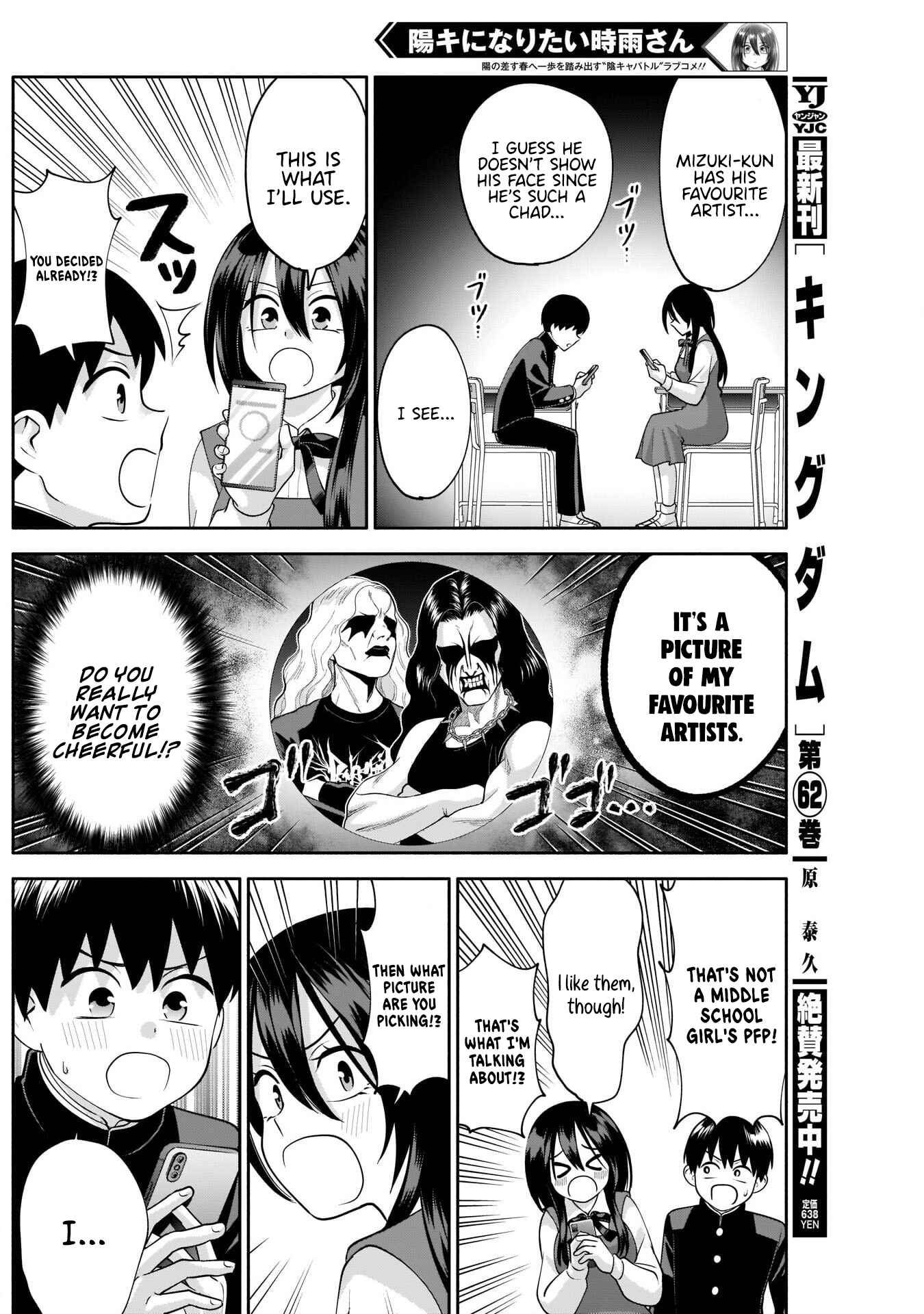 Page 7 Chapter 9 Youki ni Naritai Shigure-san