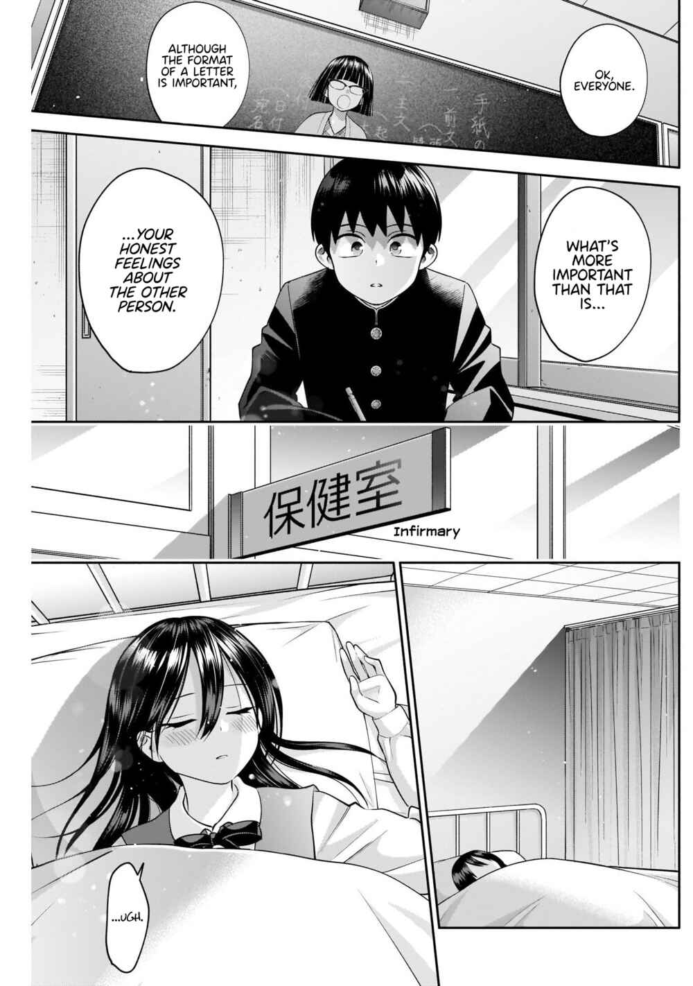 Page 10 Chapter 10 Youki ni Naritai Shigure-san