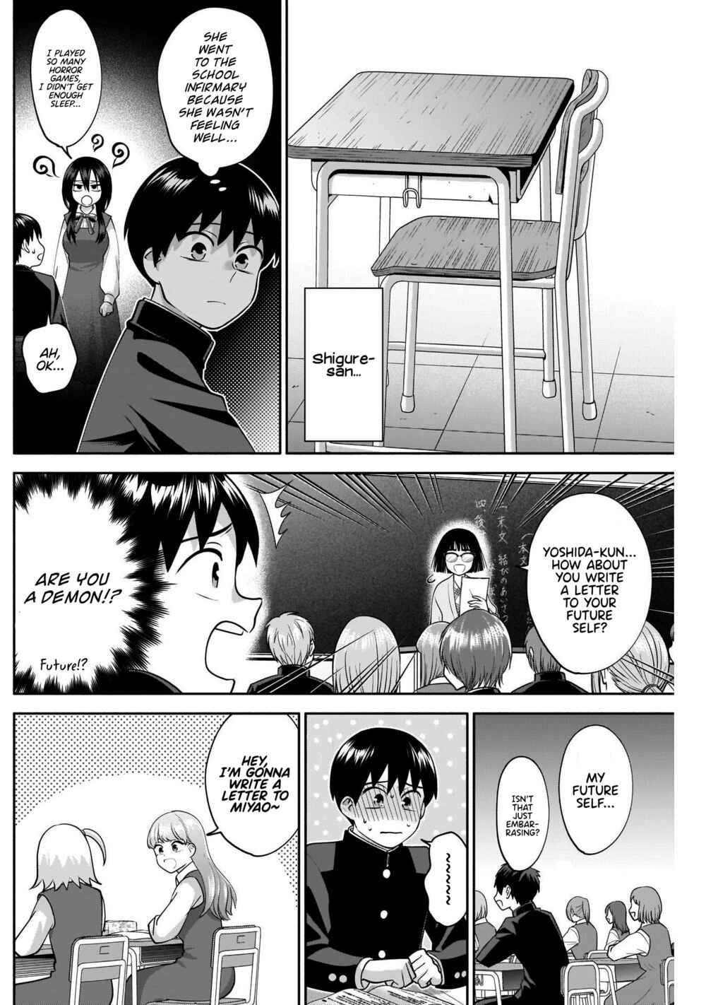 Page 3 Chapter 10 Youki ni Naritai Shigure-san