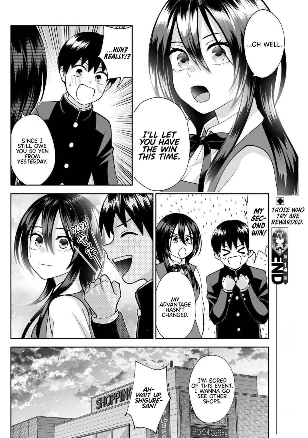Page 15 Chapter 14 Youki ni Naritai Shigure-san
