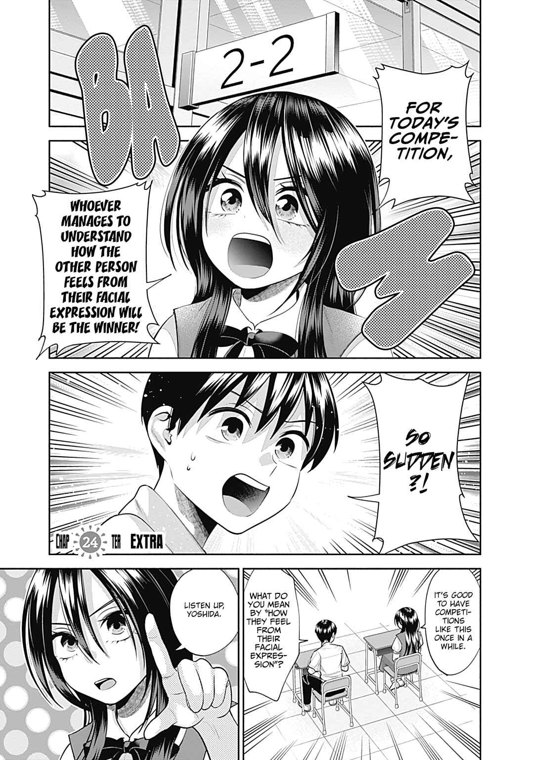 Page 2 Chapter 24 Youki ni Naritai Shigure-san