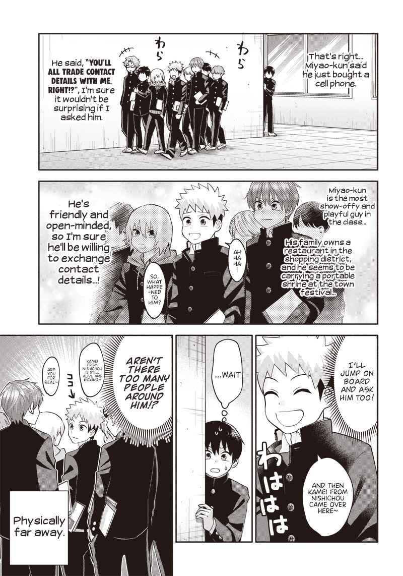 Page 12 Chapter 2 Youki ni Naritai Shigure-san