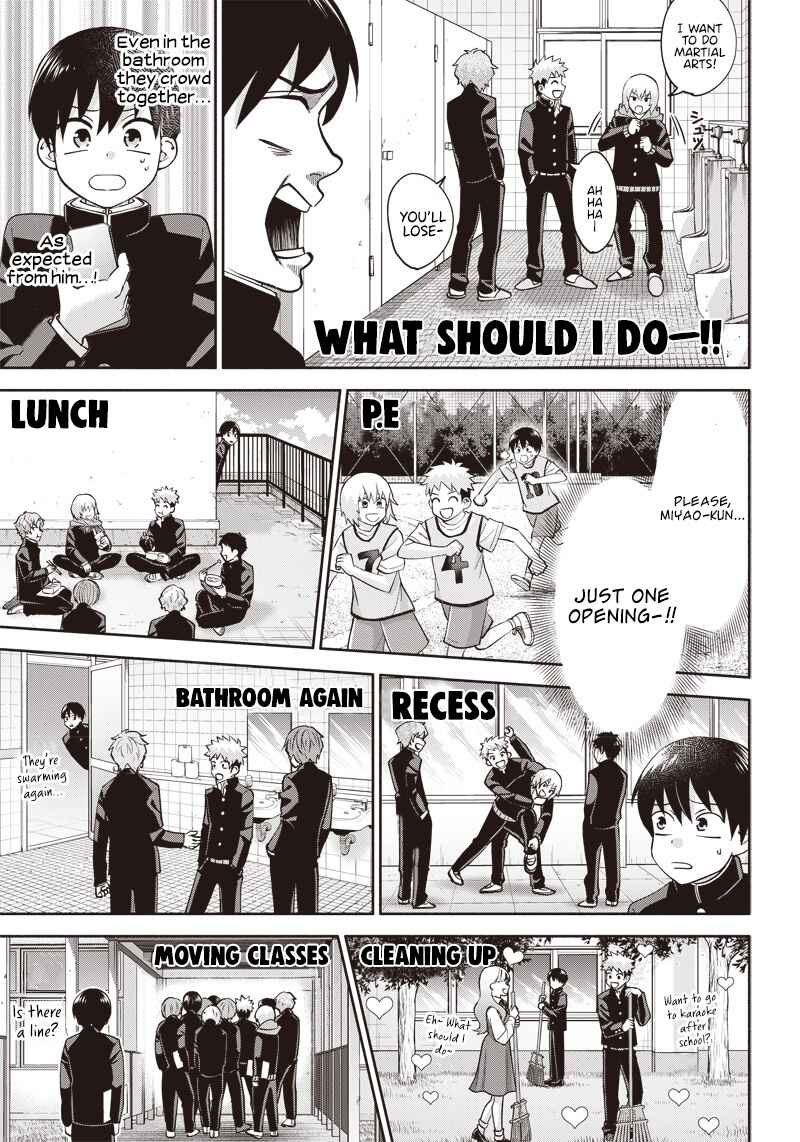 Page 14 Chapter 2 Youki ni Naritai Shigure-san
