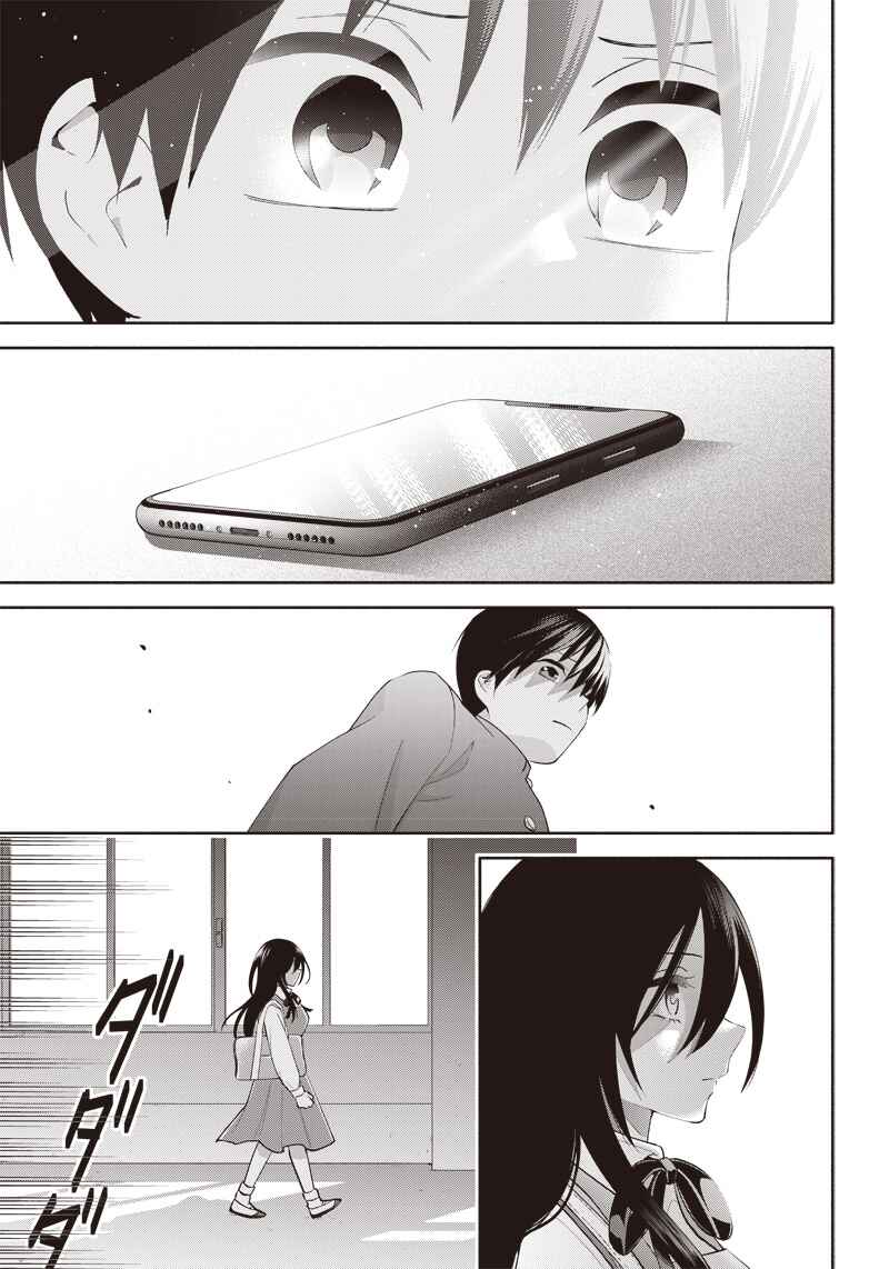 Page 28 Chapter 2 Youki ni Naritai Shigure-san
