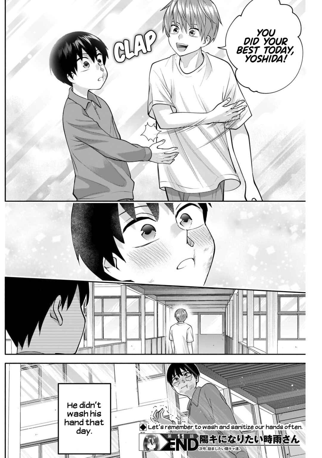 Page 15 Chapter 11 Youki ni Naritai Shigure-san