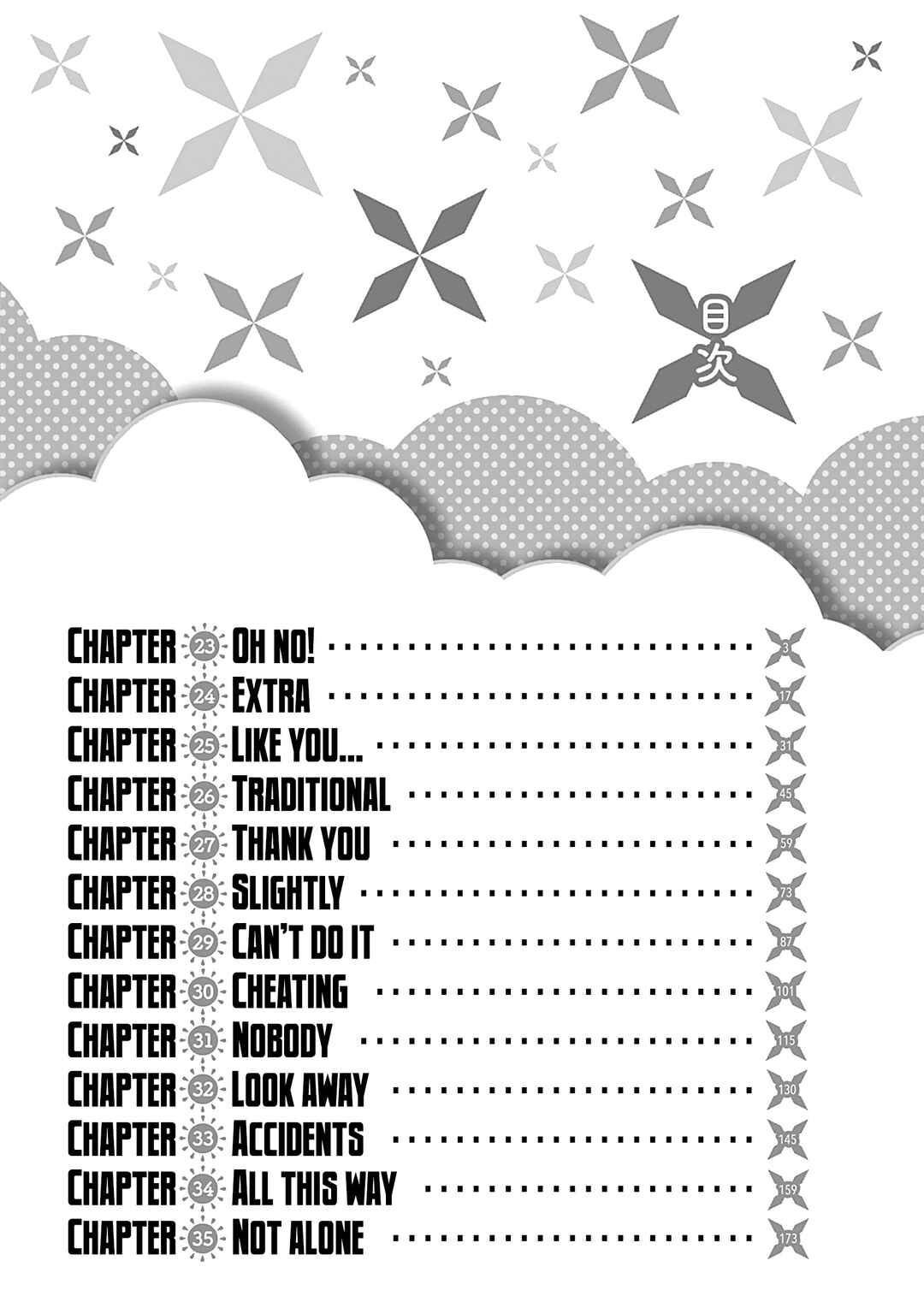 Page 5 Chapter 23 Youki ni Naritai Shigure-san