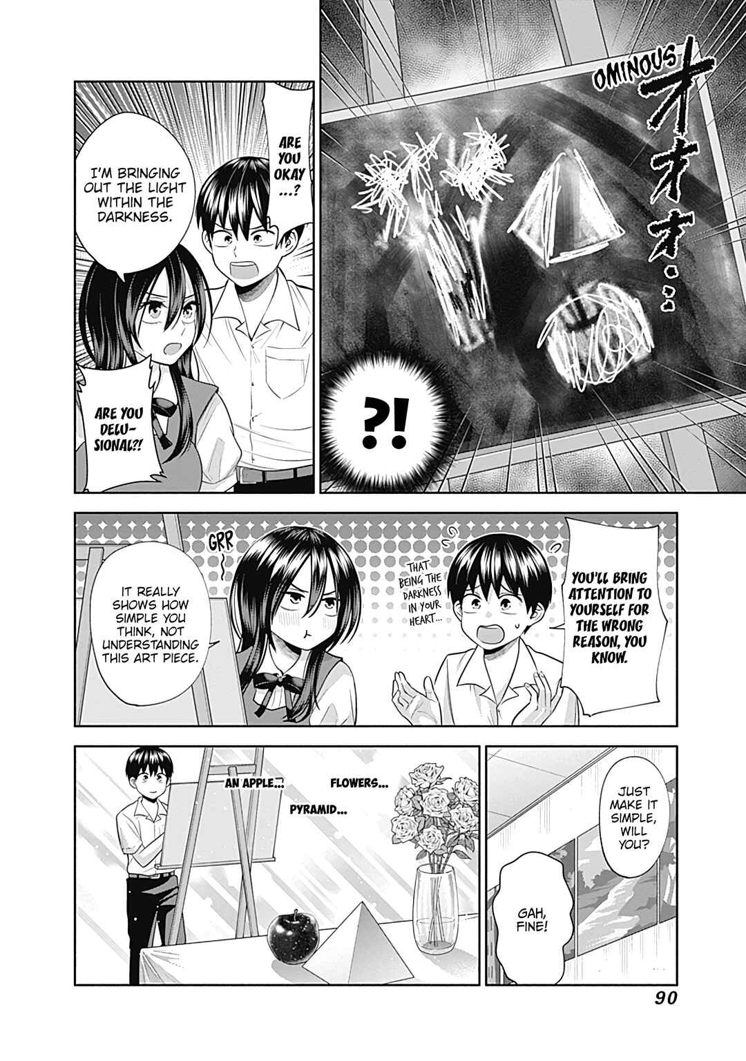 Page 5 Chapter 29 Youki ni Naritai Shigure-san