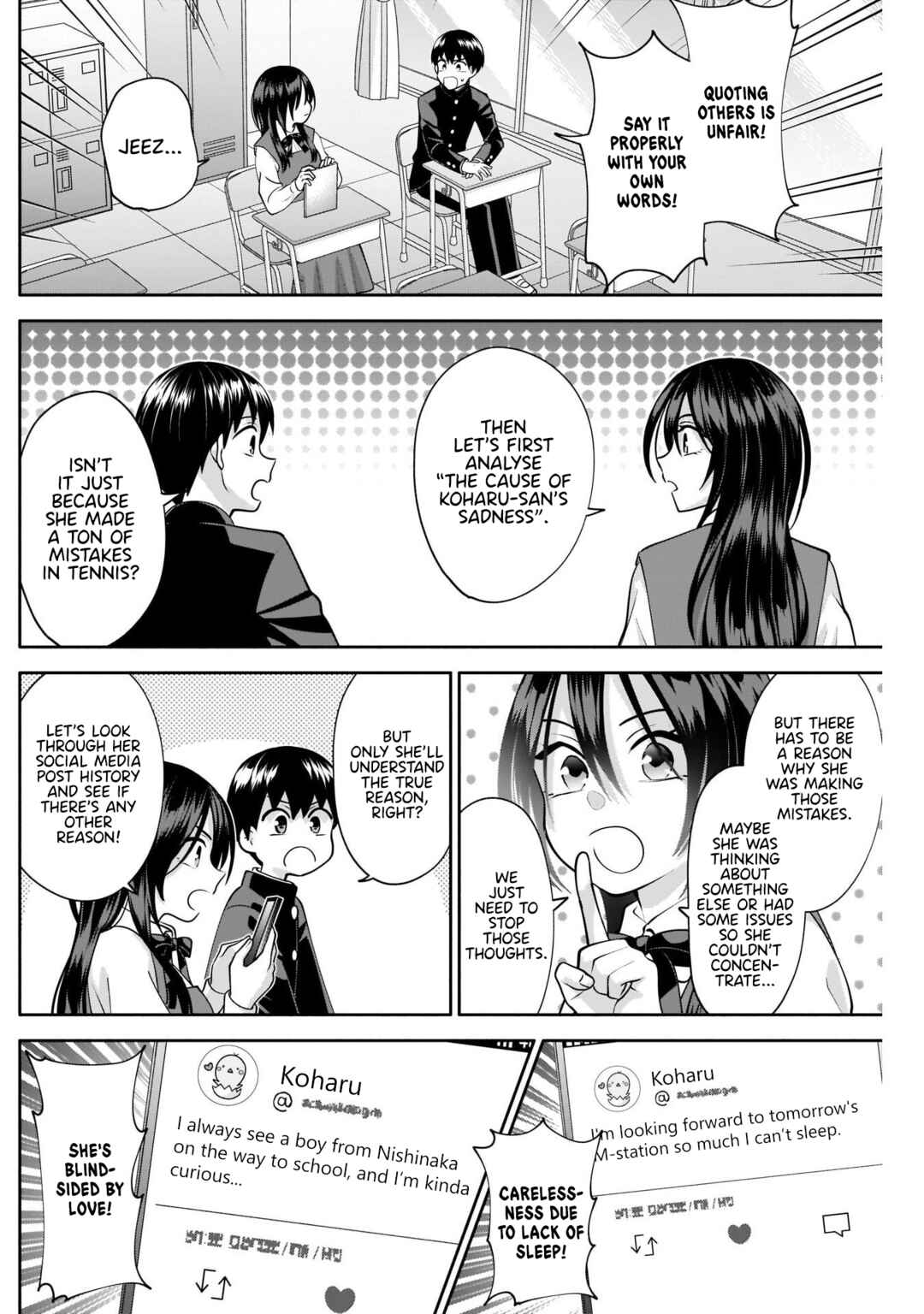 Page 7 Chapter 12 Youki ni Naritai Shigure-san