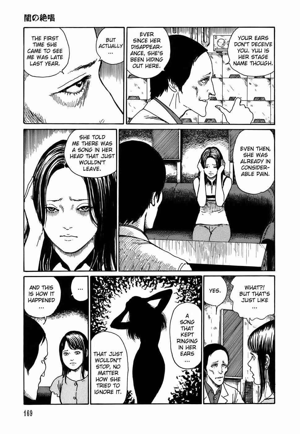 Page 19 Chapter 6 Shin Voices in the Dark - Kaidan