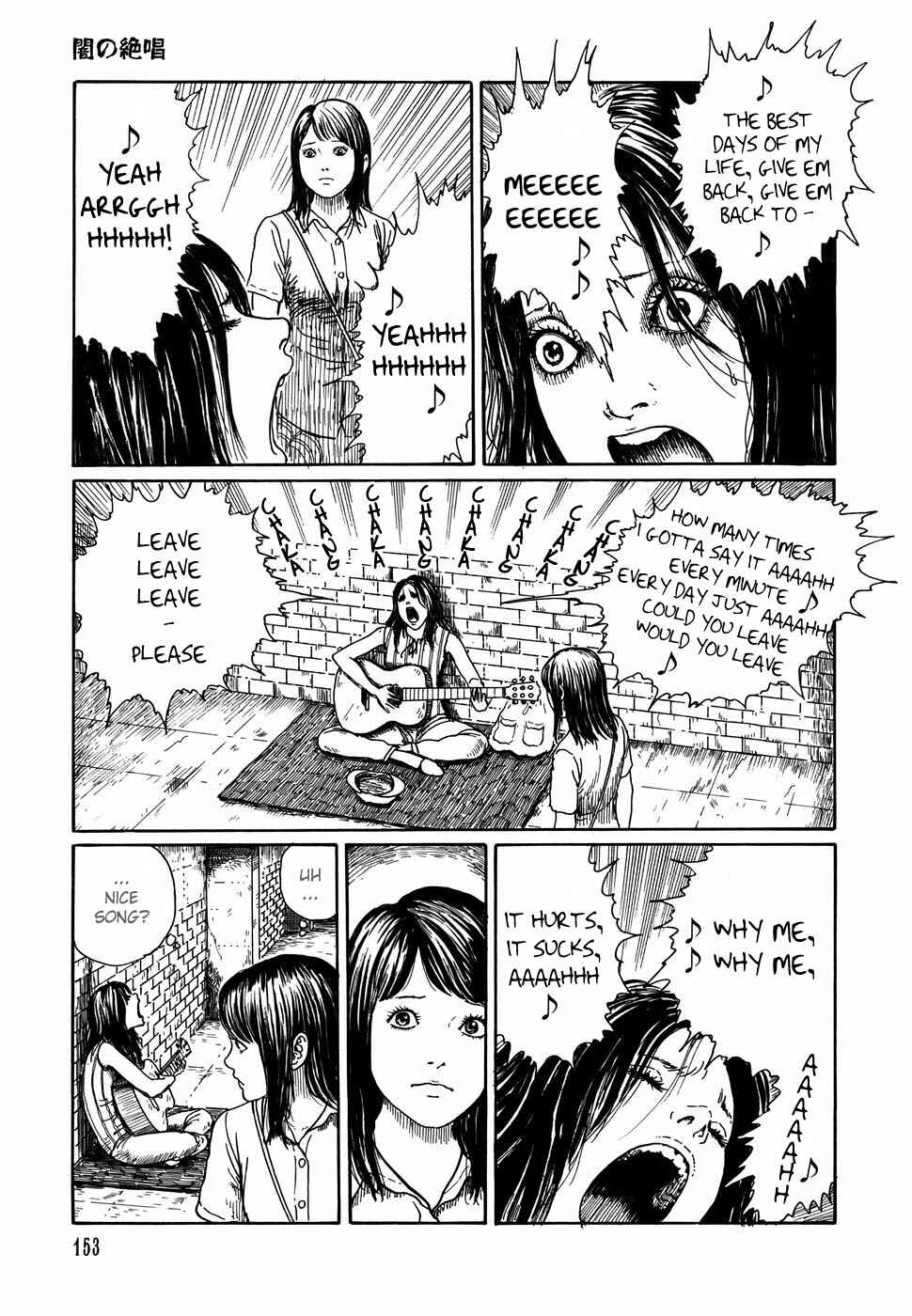 Page 3 Chapter 6 Shin Voices in the Dark - Kaidan