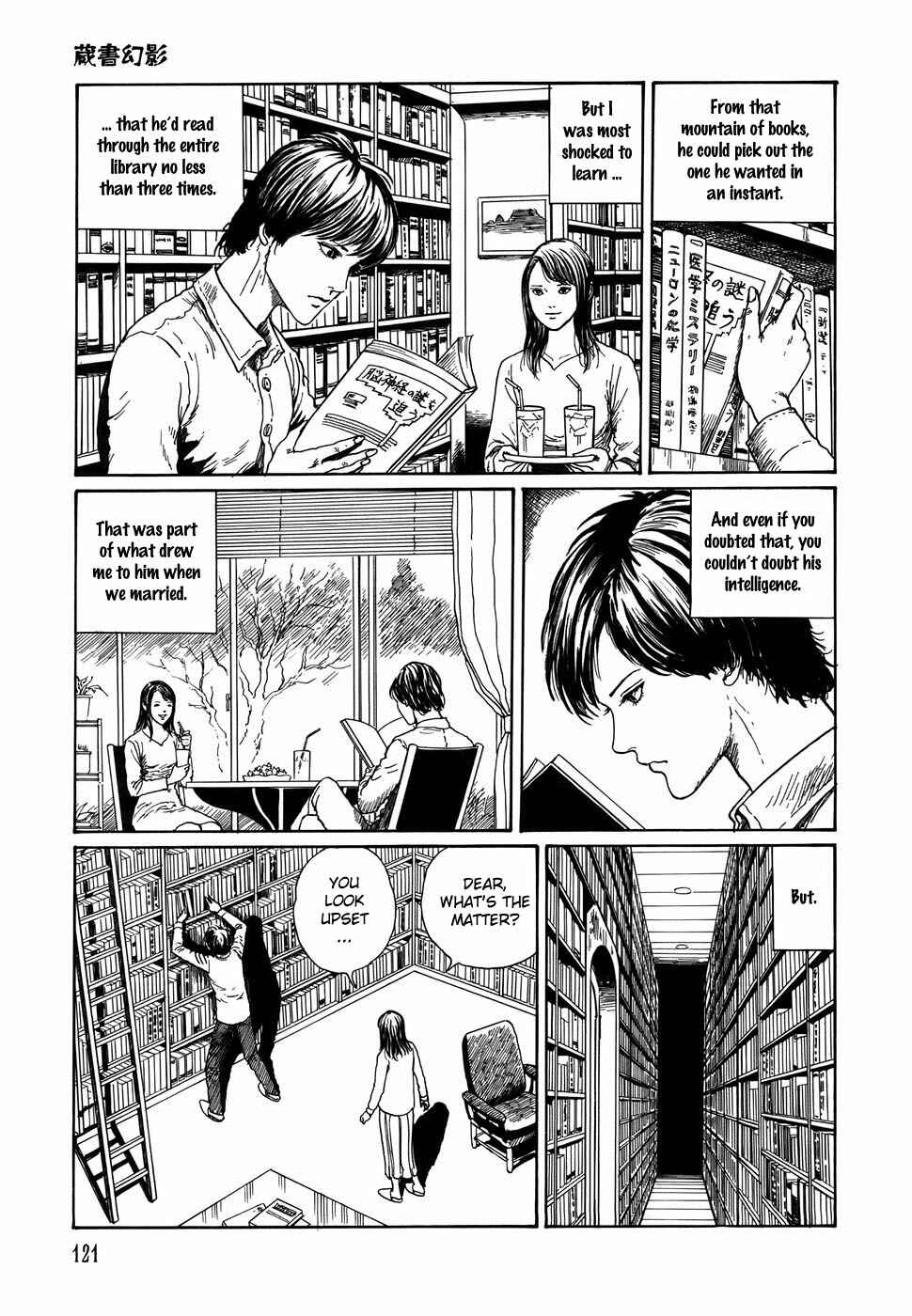 Page 3 Chapter 5 Shin Voices in the Dark - Kaidan