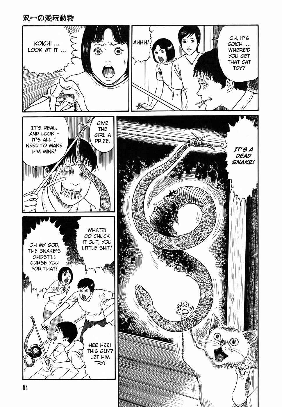Page 15 Chapter 2 Shin Voices in the Dark - Kaidan