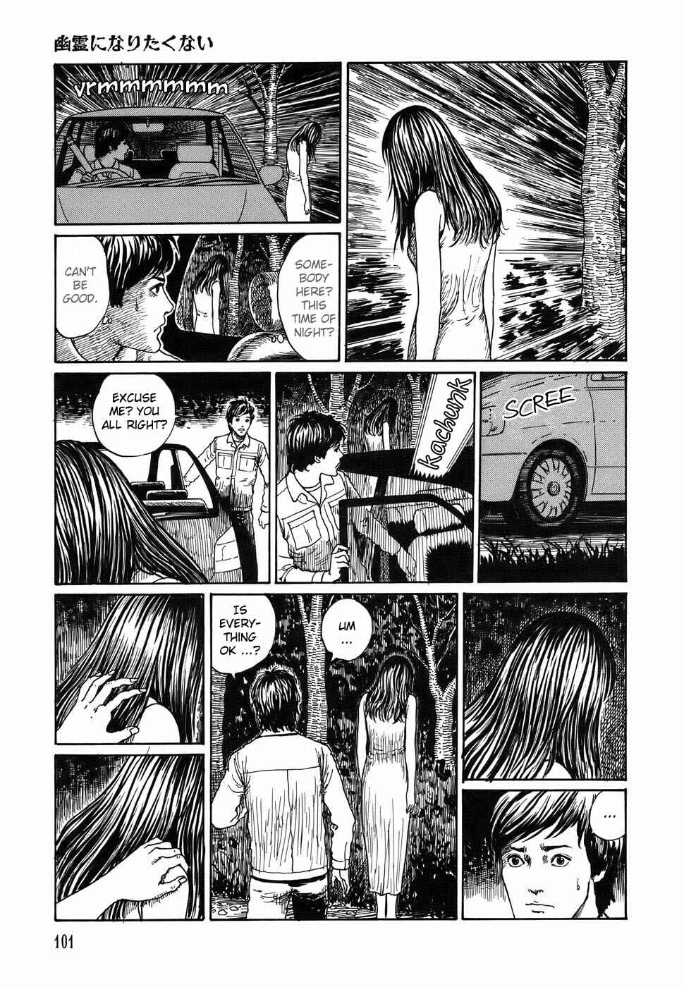 Page 3 Chapter 4 Shin Voices in the Dark - Kaidan