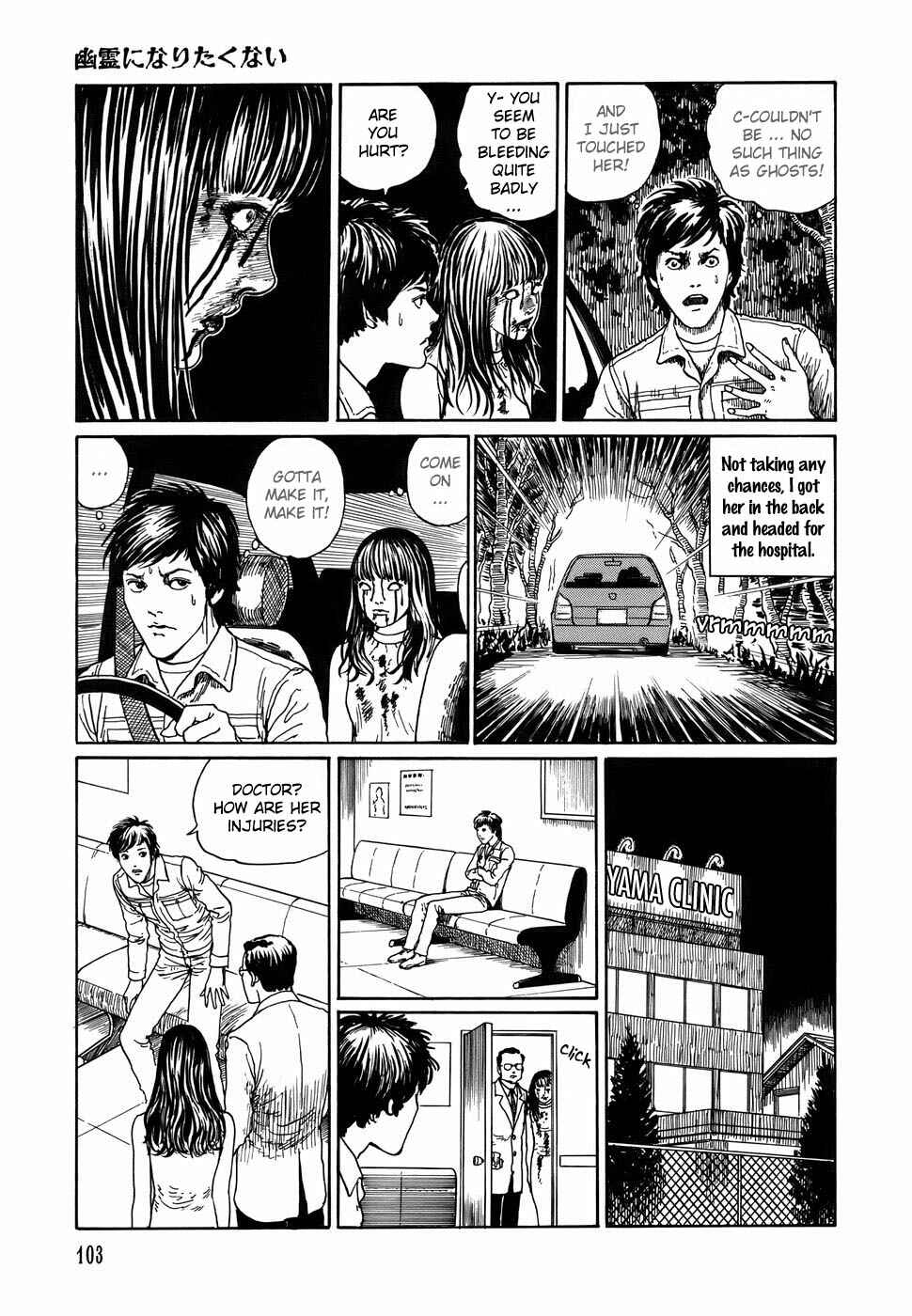 Page 5 Chapter 4 Shin Voices in the Dark - Kaidan