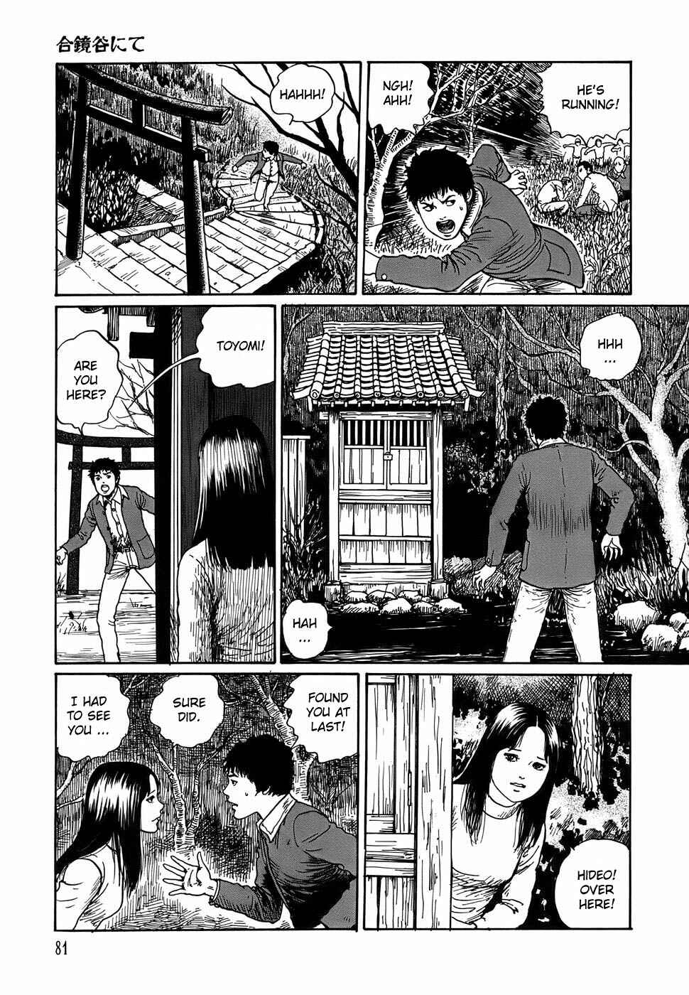 Page 13 Chapter 3 Shin Voices in the Dark - Kaidan