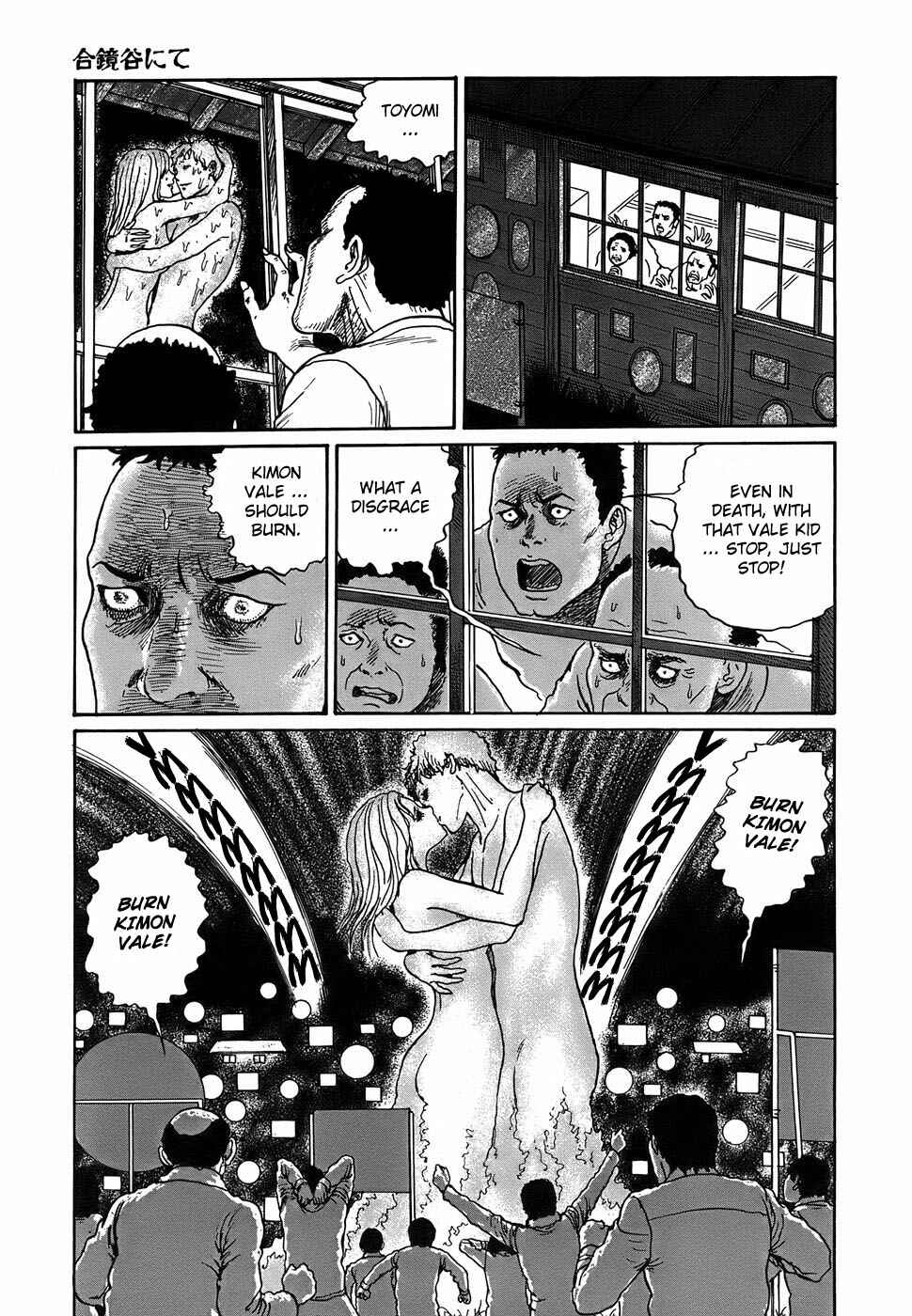 Page 21 Chapter 3 Shin Voices in the Dark - Kaidan