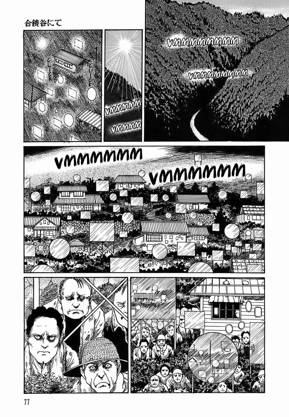 Page 9 Chapter 3 Shin Voices in the Dark - Kaidan