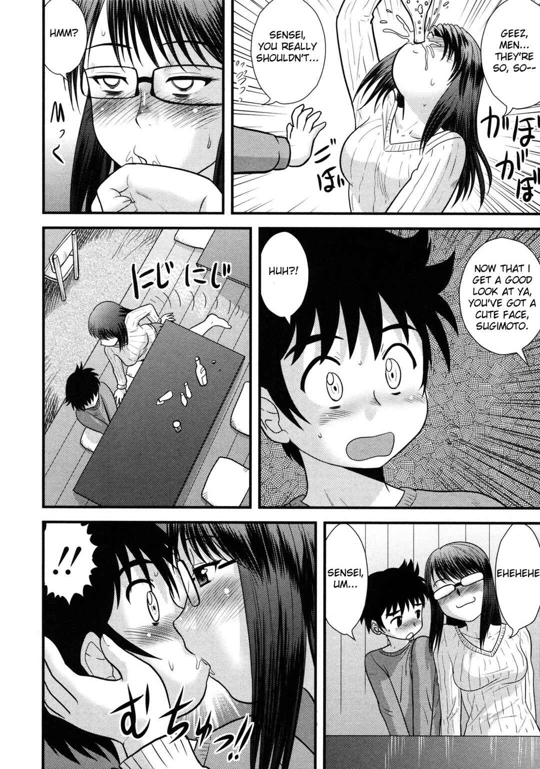 Page 4 Chapter 7 Doutei Kaikin!!