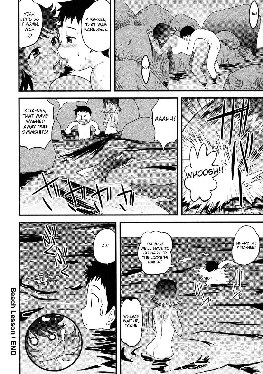 Page 16 Chapter 6 Doutei Kaikin!!