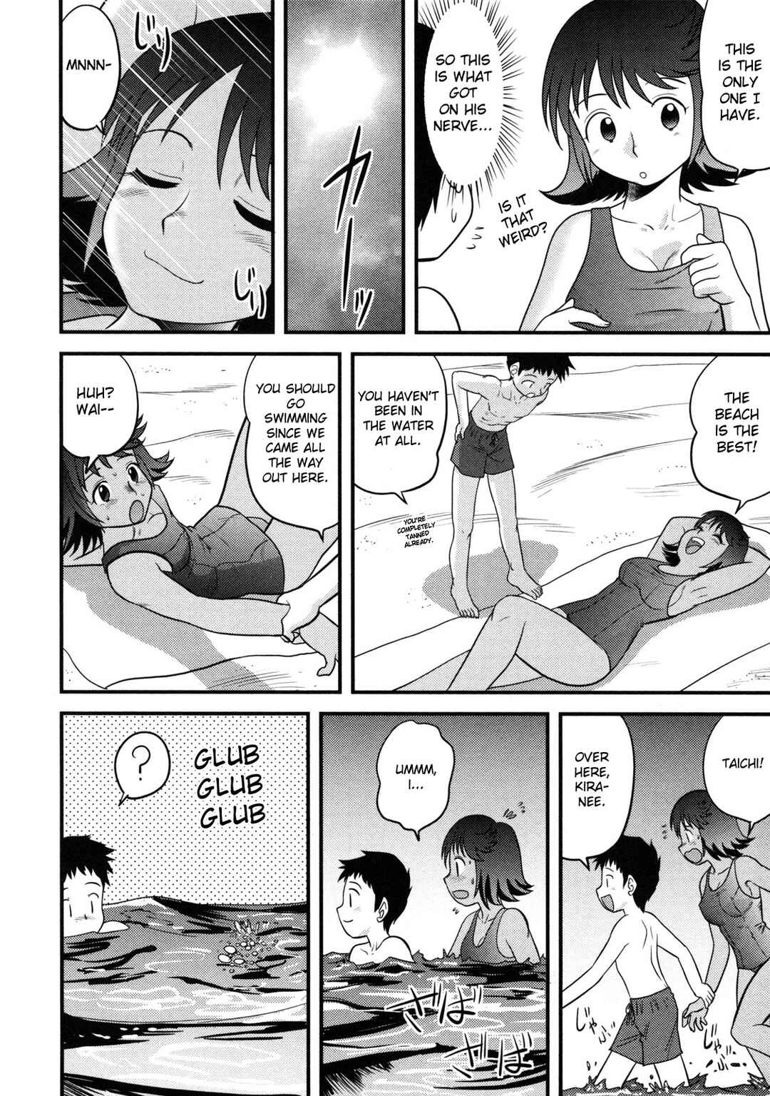 Page 4 Chapter 6 Doutei Kaikin!!