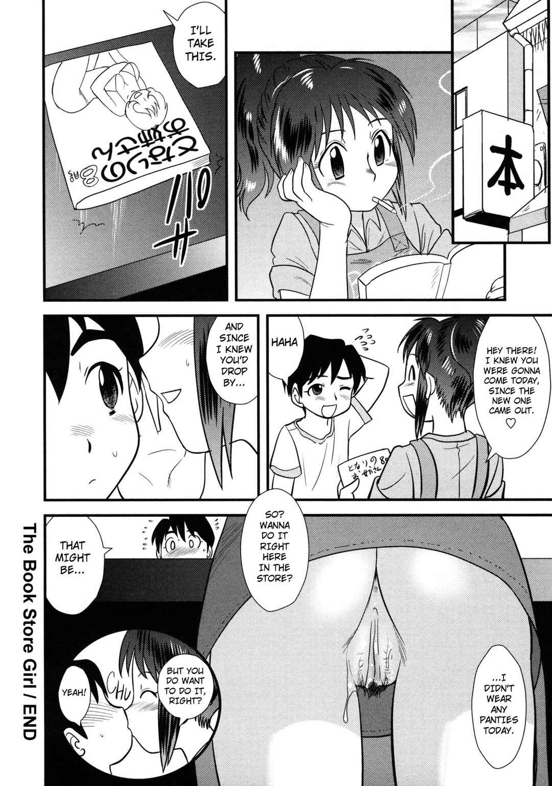 Page 18 Chapter 2 Doutei Kaikin!!