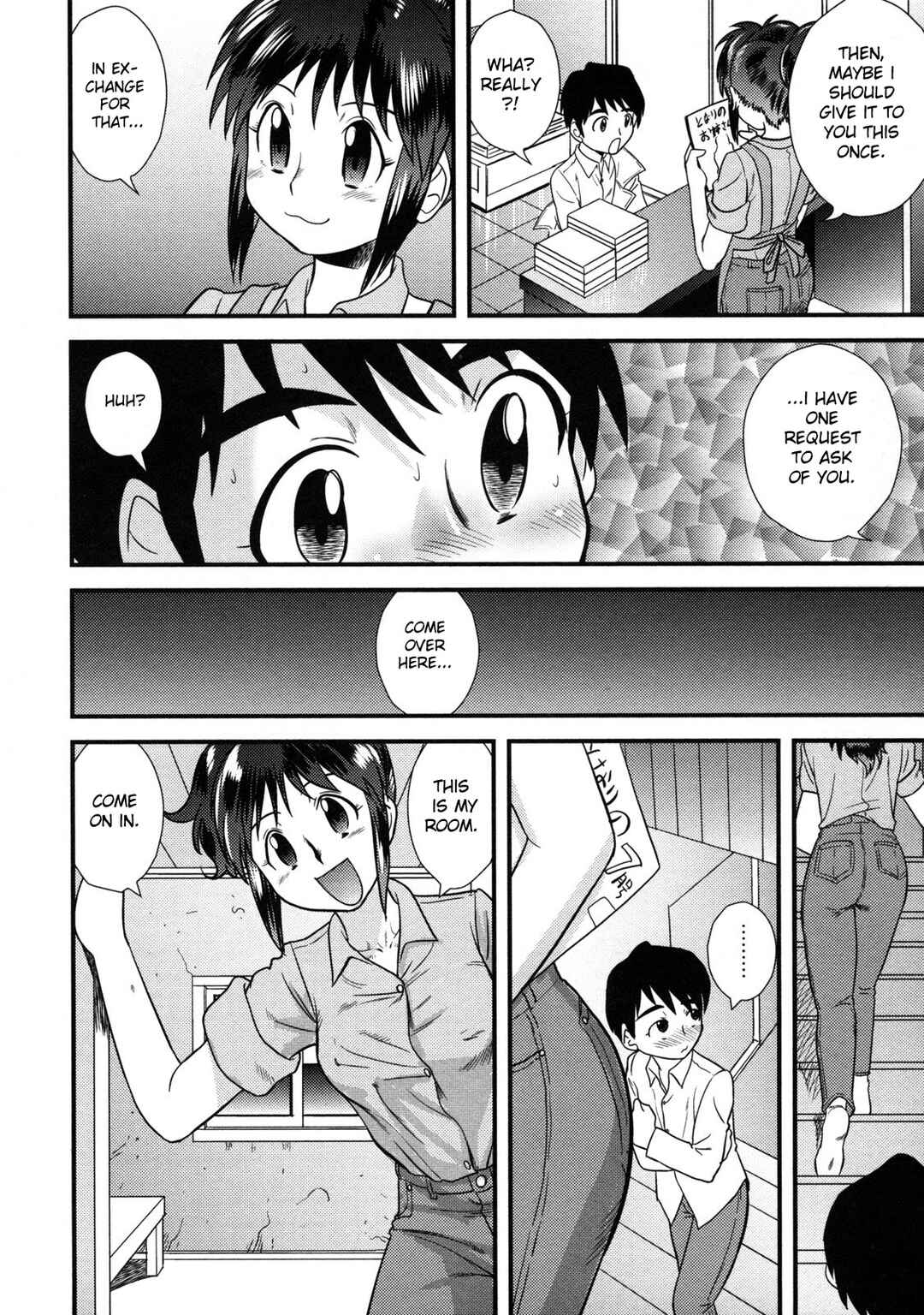 Page 4 Chapter 2 Doutei Kaikin!!