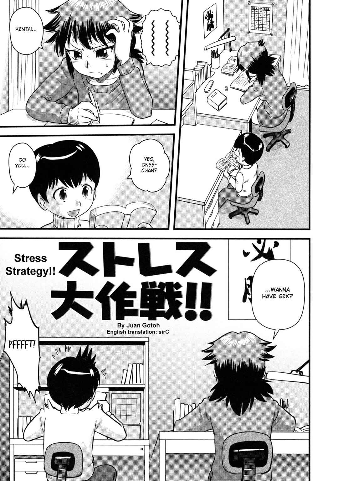 Page 1 Chapter 4 Doutei Kaikin!!