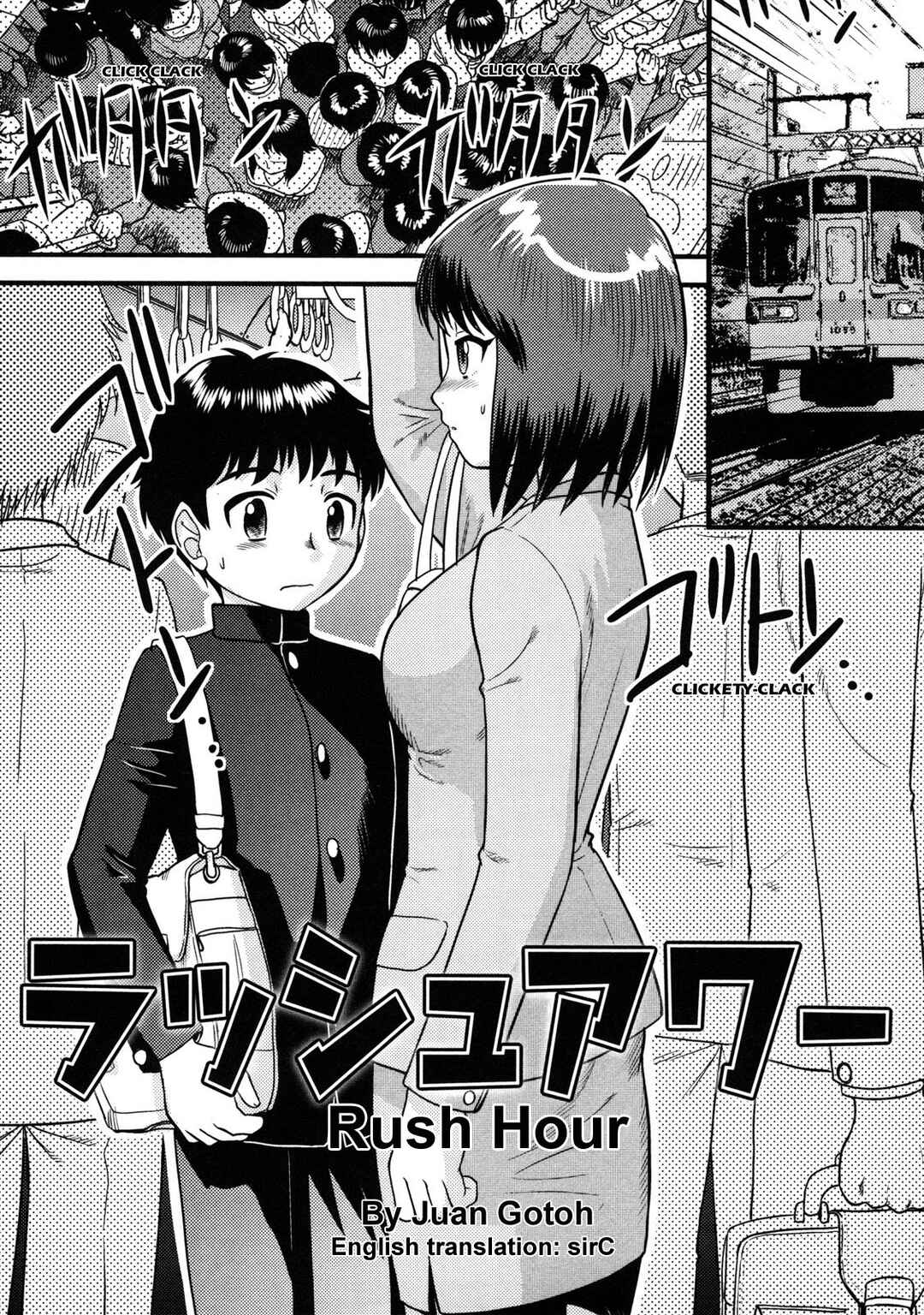 Page 1 Chapter 3 Doutei Kaikin!!
