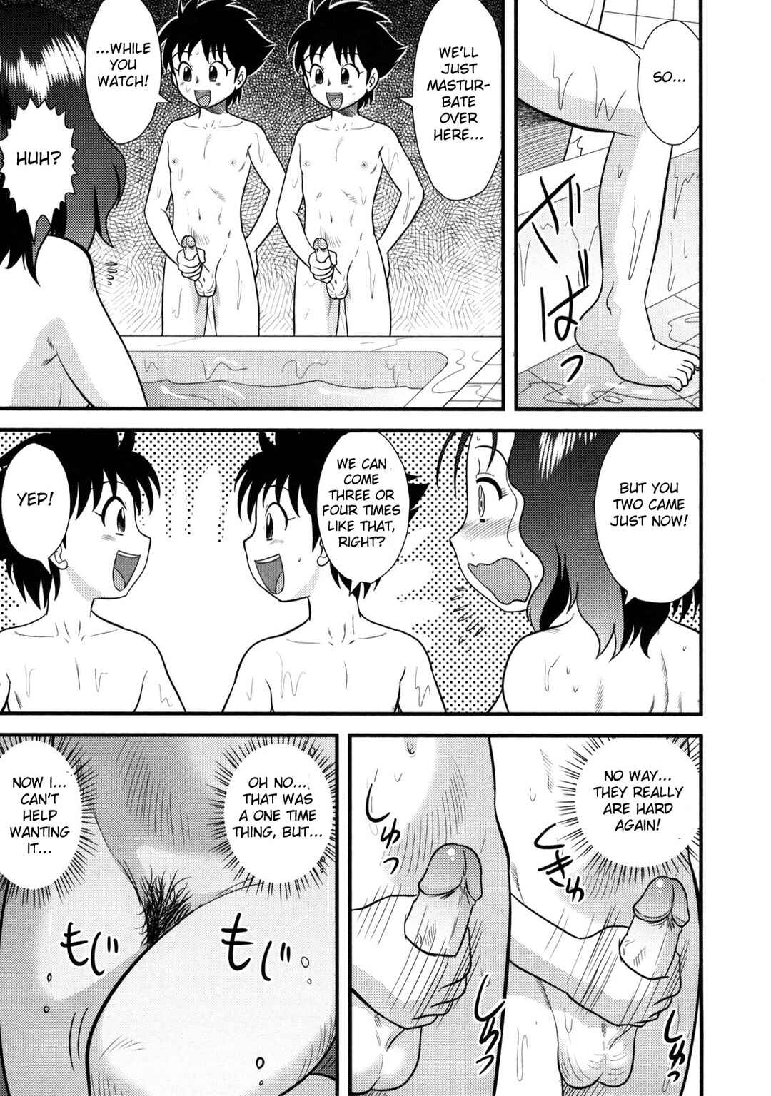 Page 11 Chapter 9 Doutei Kaikin!!
