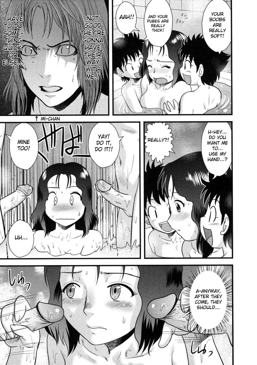 Page 7 Chapter 9 Doutei Kaikin!!