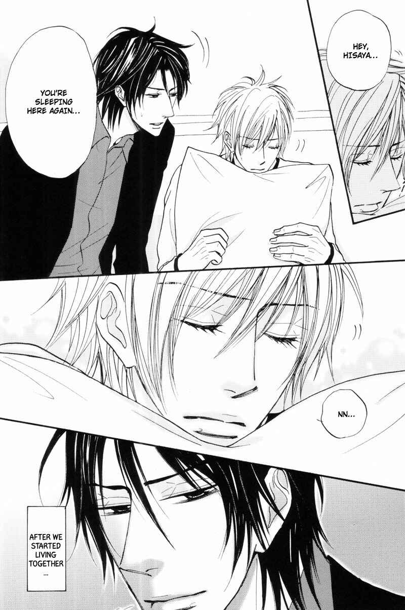 Page 12 Chapter Unknown_1c82 Amai Jouken - Amai Jouken (Doujinshi)