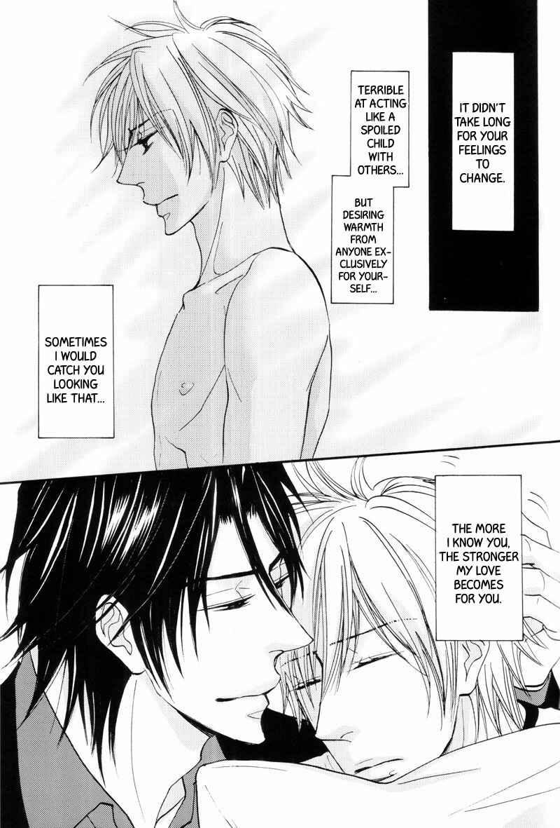 Page 13 Chapter Unknown_1c82 Amai Jouken - Amai Jouken (Doujinshi)