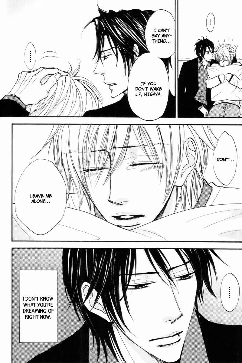 Page 14 Chapter Unknown_1c82 Amai Jouken - Amai Jouken (Doujinshi)