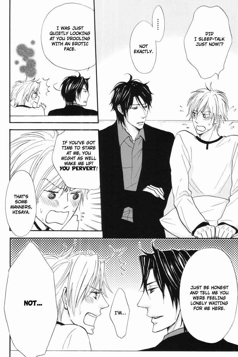Page 16 Chapter Unknown_1c82 Amai Jouken - Amai Jouken (Doujinshi)