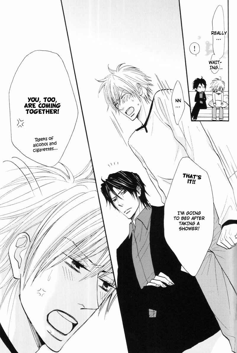 Page 17 Chapter Unknown_1c82 Amai Jouken - Amai Jouken (Doujinshi)