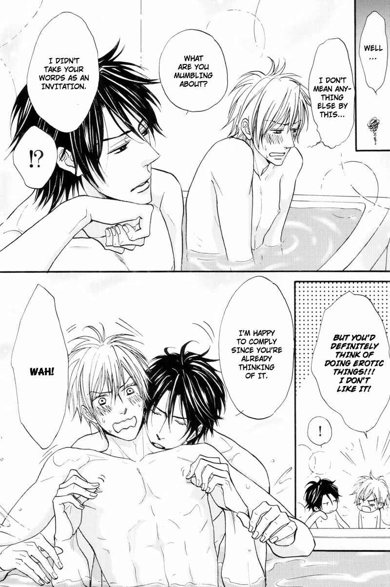Page 18 Chapter Unknown_1c82 Amai Jouken - Amai Jouken (Doujinshi)