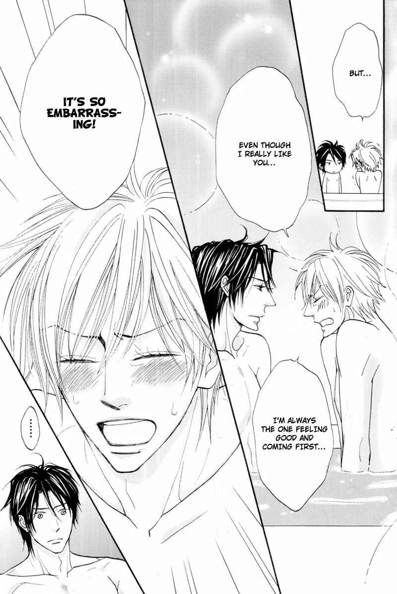 Page 23 Chapter Unknown_1c82 Amai Jouken - Amai Jouken (Doujinshi)