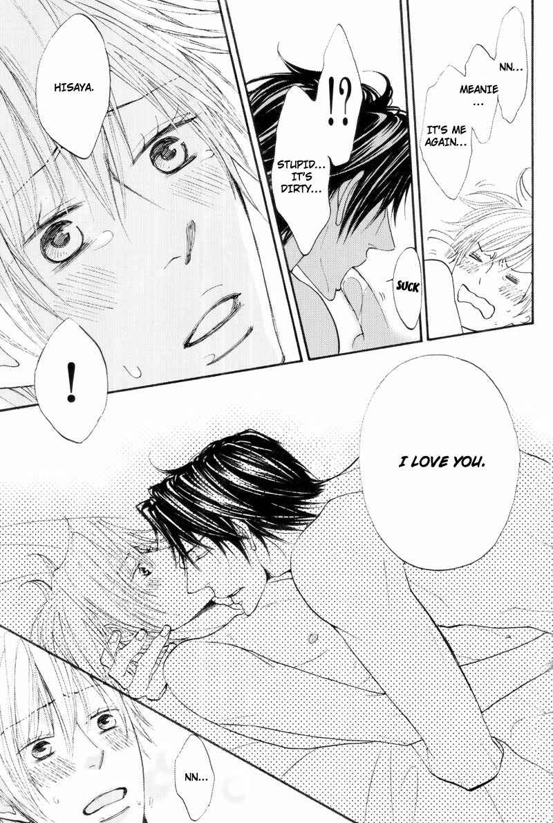 Page 27 Chapter Unknown_1c82 Amai Jouken - Amai Jouken (Doujinshi)