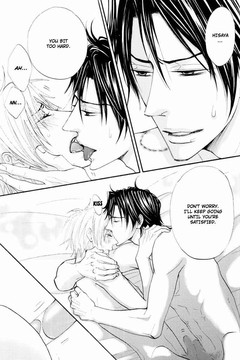 Page 29 Chapter Unknown_1c82 Amai Jouken - Amai Jouken (Doujinshi)