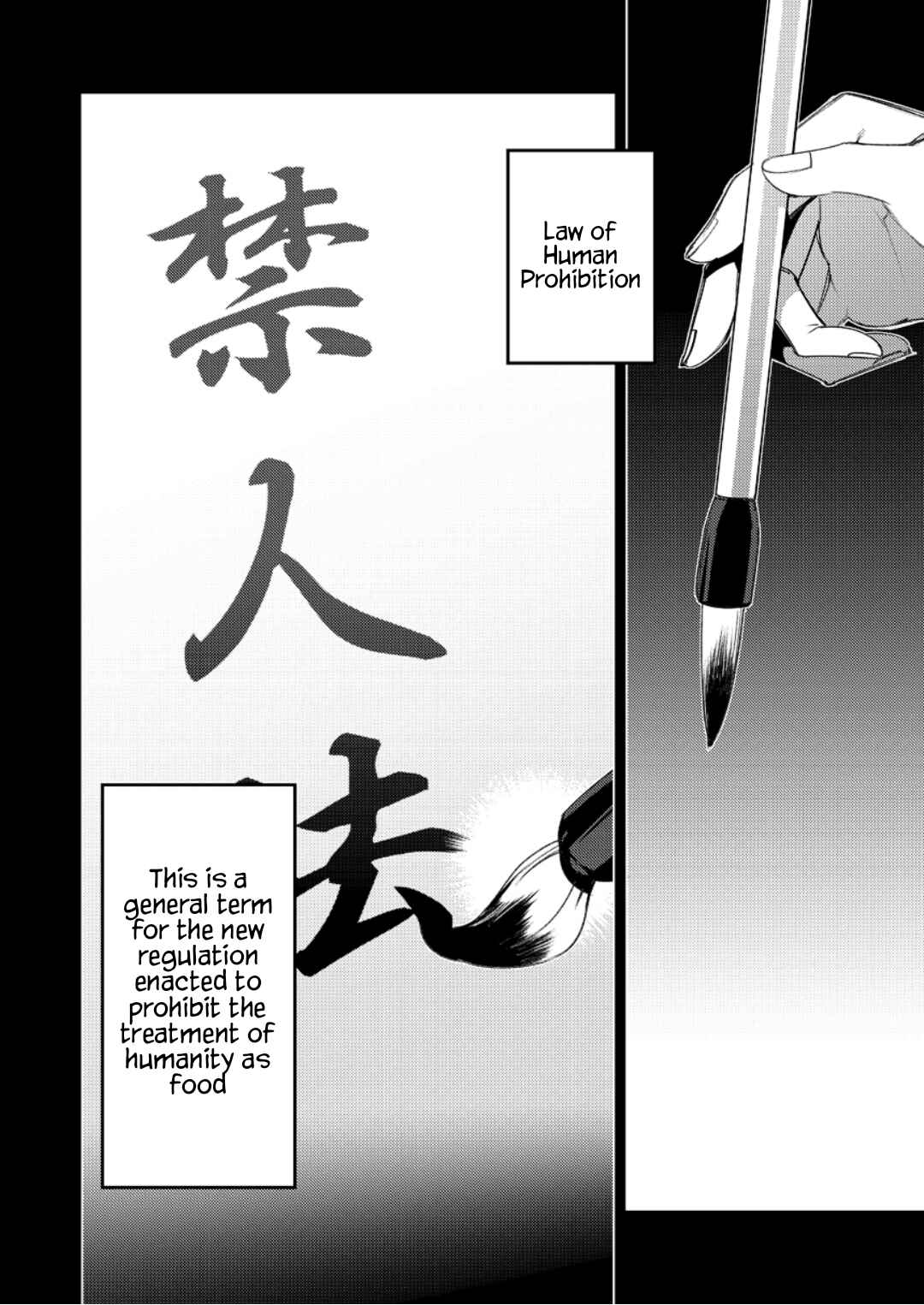 Page 1 Chapter Unknown_6f26 Touhou - Alternative Eaters (Doujinshi)
