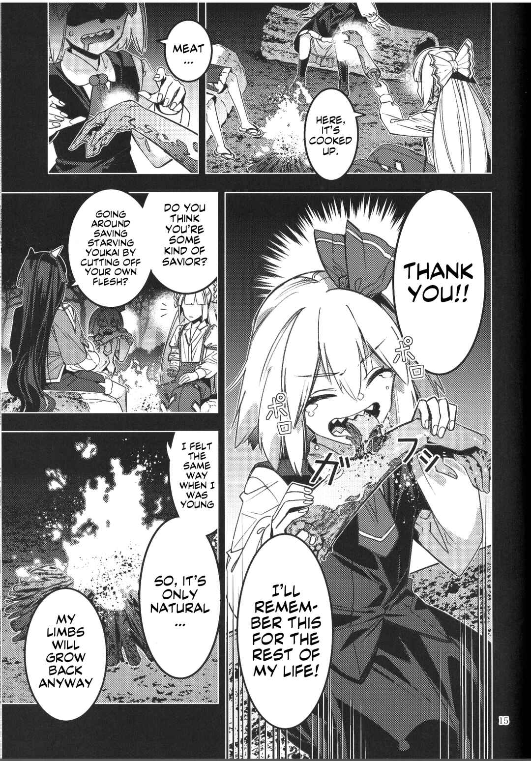 Page 12 Chapter Unknown_6f26 Touhou - Alternative Eaters (Doujinshi)