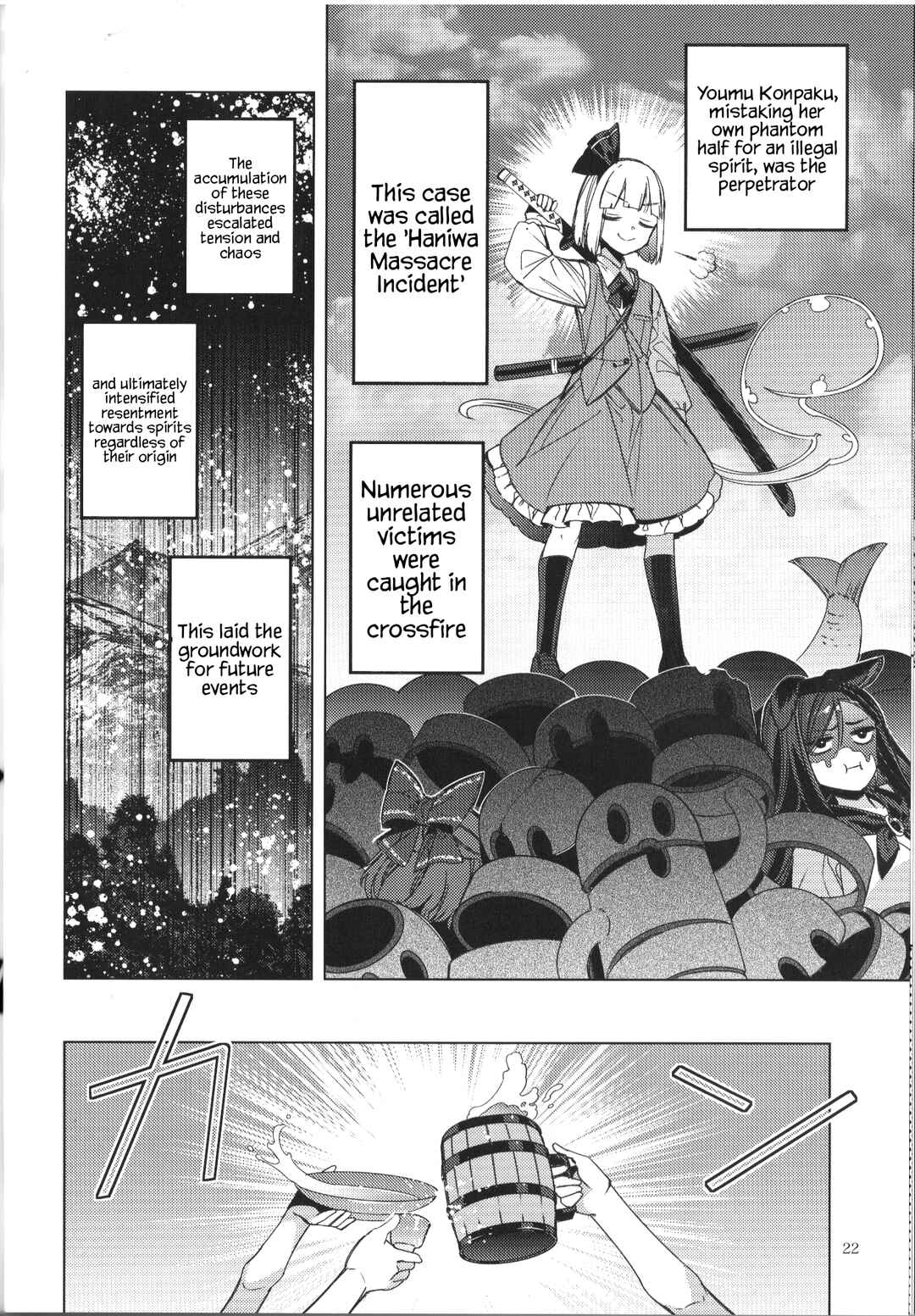 Page 19 Chapter Unknown_6f26 Touhou - Alternative Eaters (Doujinshi)