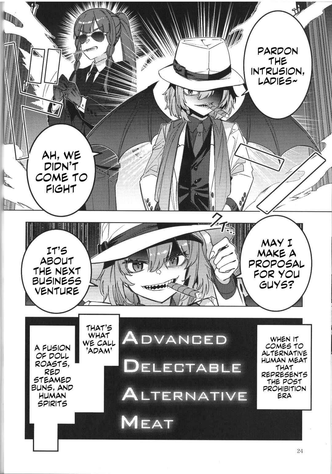 Page 21 Chapter Unknown_6f26 Touhou - Alternative Eaters (Doujinshi)