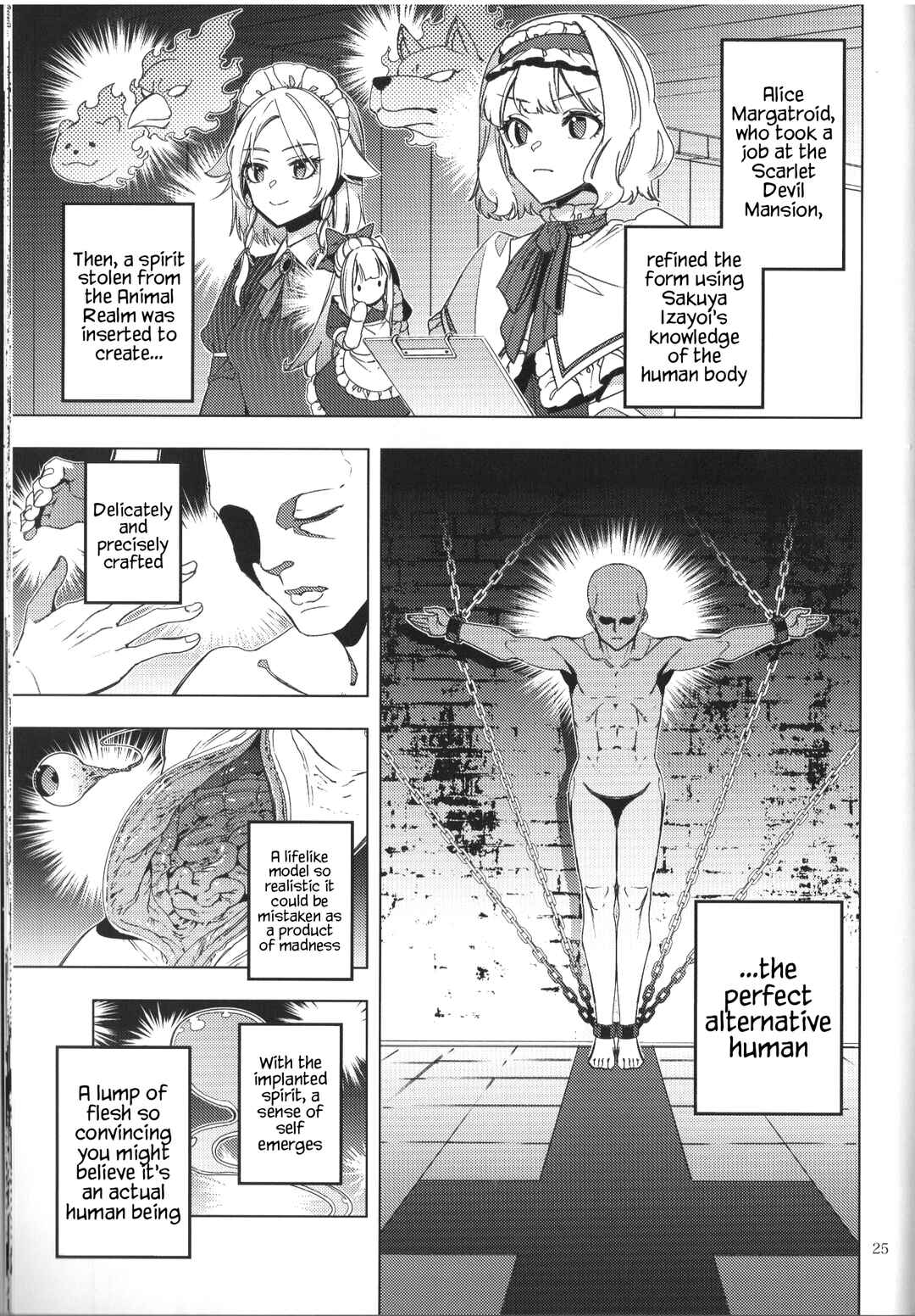 Page 22 Chapter Unknown_6f26 Touhou - Alternative Eaters (Doujinshi)