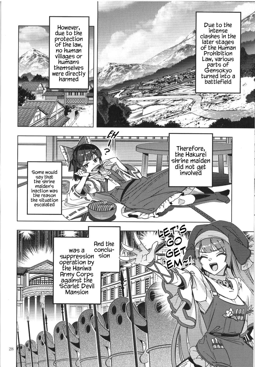 Page 25 Chapter Unknown_6f26 Touhou - Alternative Eaters (Doujinshi)